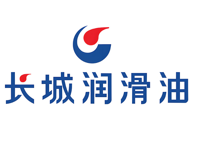 鄄城长城润滑油经销商