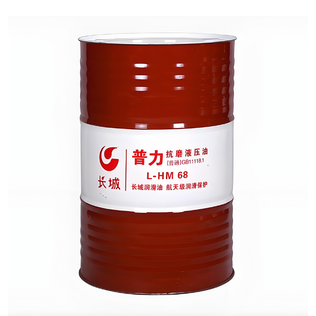 鄄城长城普力抗磨液压油
